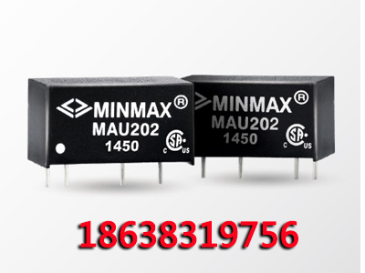 【MAU200】SIP7包装3000VDC隔离耐压