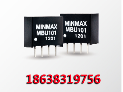 【MBU100】SIP4包装1000VDC隔离耐压