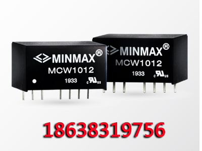 【MCW1000】SIP8包装2:1宽输入1000VDC隔离耐压