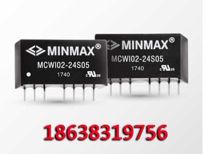 【MCWI02】SIP8包装4:1宽输入1500VDC隔离耐压