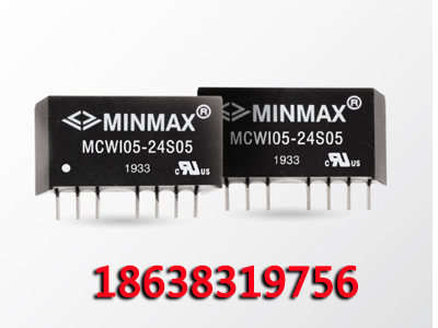 【MCWI05】SIP8包装4:1输入1500VDC隔离耐压