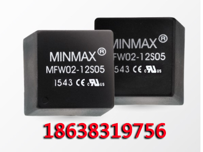 【MFW02】DIP8包装2:1输入1500VDC隔离耐压