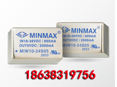 【MIW10】DIP24包装2:1输入1500VDC隔离耐压10W
