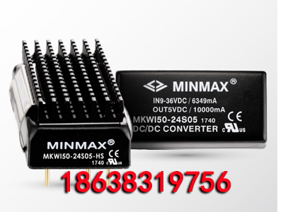 【MKWI50】2*1封装4:1输入1500VDC隔离耐压50W