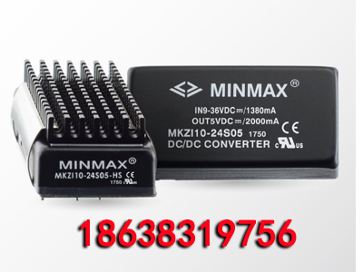 【MKZI10】2*1包装3000VAC隔离EN50155铁路认证10W