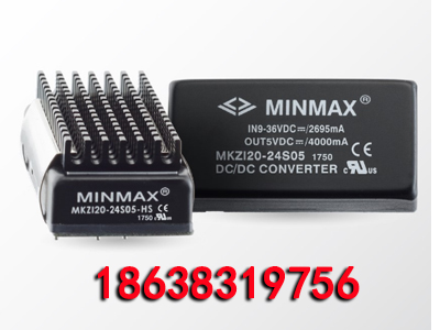 【MKZI20】2*1包装3000VAC隔离EN50155铁路认证20W