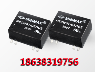 【MSCW01】SMD包装2:1宽输入范围1500VDC隔离