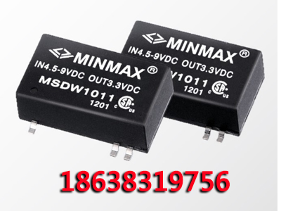 【MSDW1000】SMD包装2:1宽输入1500VDC隔离