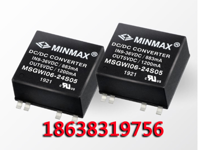 【MSGWI06】SMD包装4:1超宽输入1500VDC隔离耐压